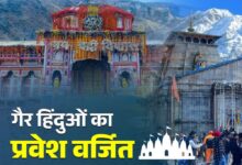 CharDhamYatra2026