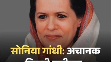 SoniaGandhiHealthUpdate
