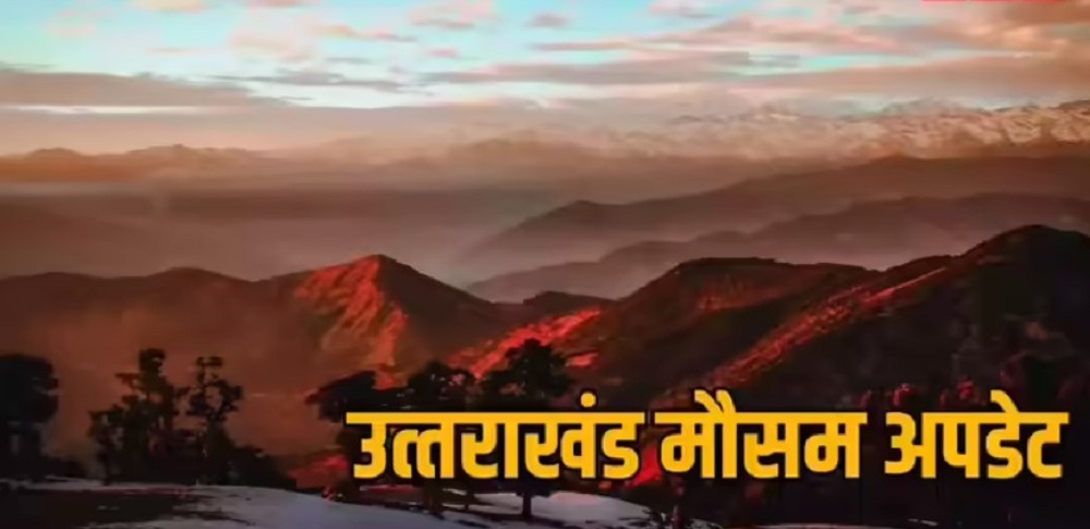 UttarakhandWeather