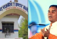 AtalUtkrishthVidyala