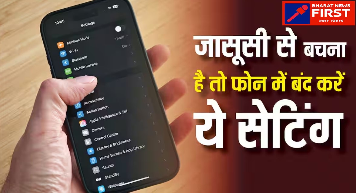 NewPhonesecretSettings