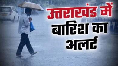 UttarakhandWeatherUpdate