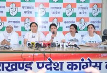 MahilaCongressProtest