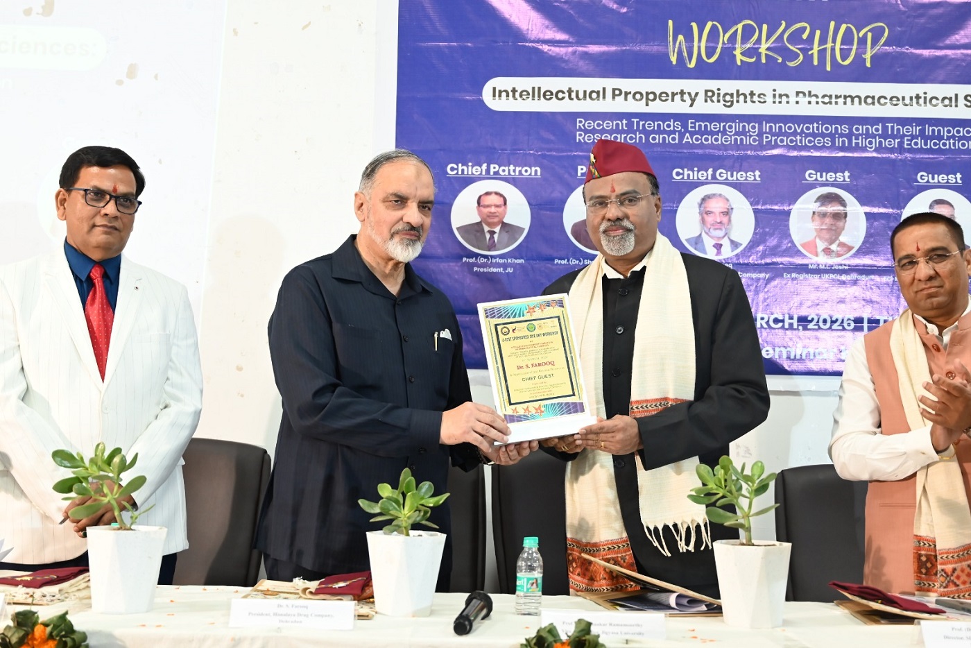 JigyasaUniversity : फार्मास्यूटिकल रिसर्च में IPR पर मंथन, जिज्ञासा यूनिवर्सिटी में जुटे फार्मा विशेषज्ञ-आईपीआर के ज़रिए शोध को बढ़ावा देने पर जोर