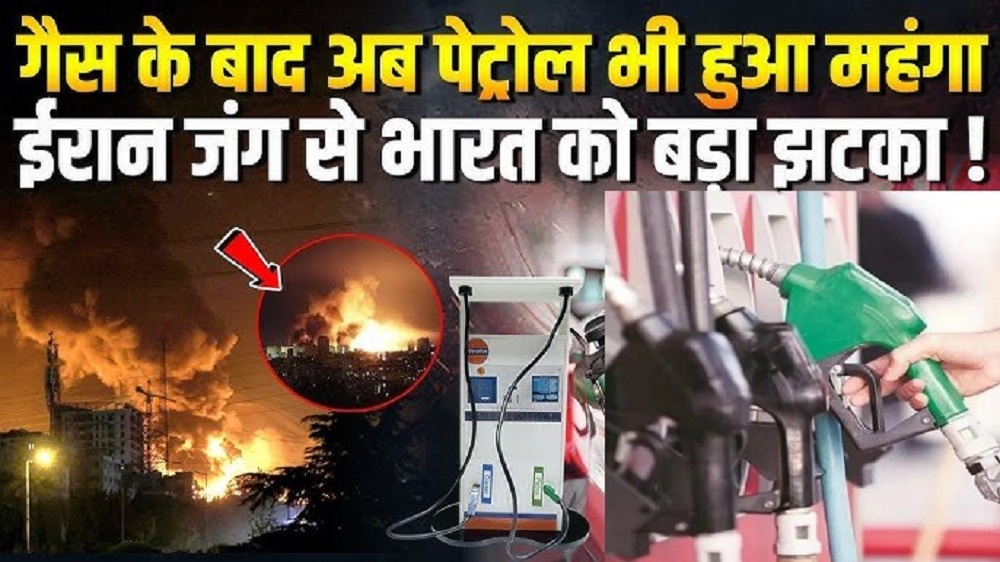 PetrolDieselPriceHike